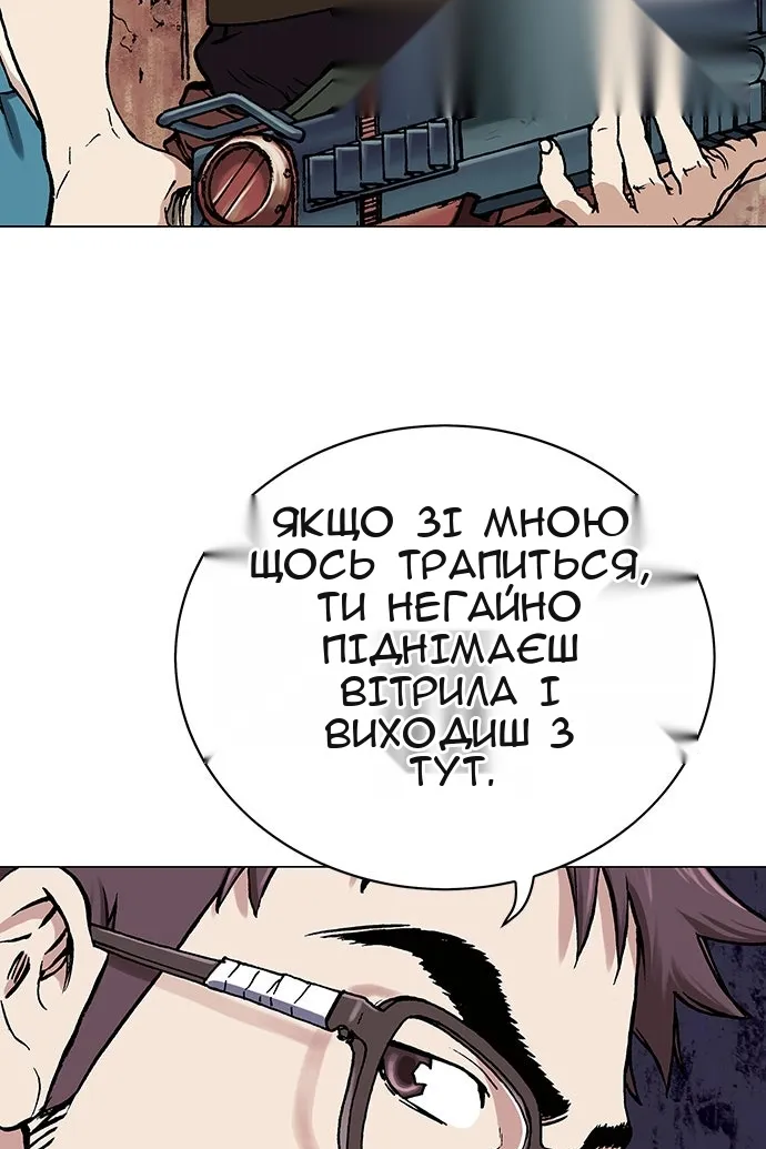 Сторінка 180