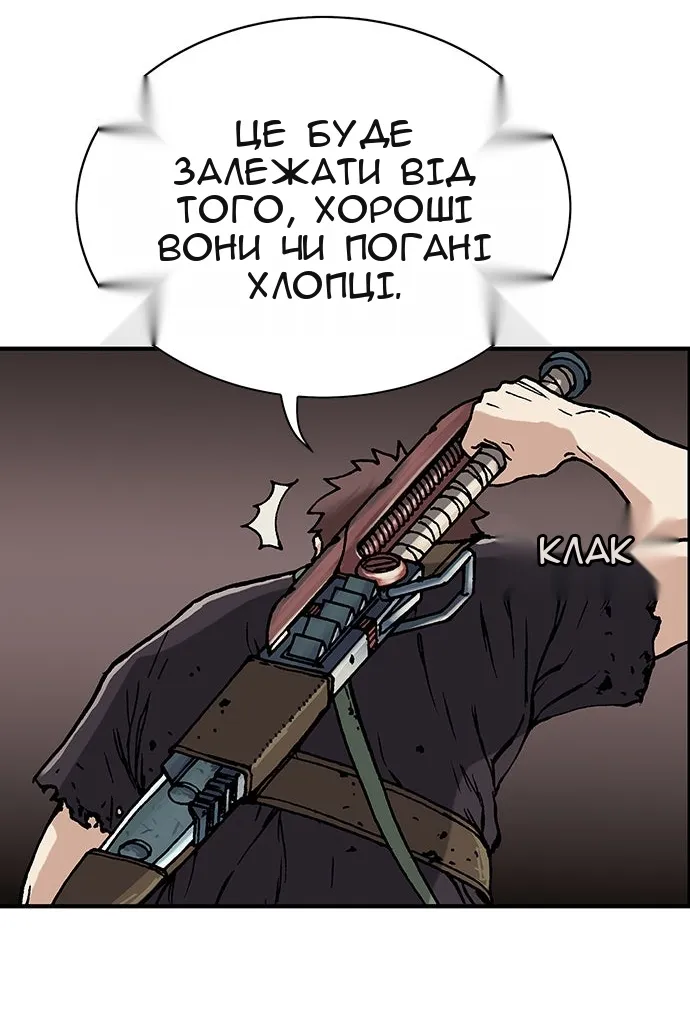Сторінка 183