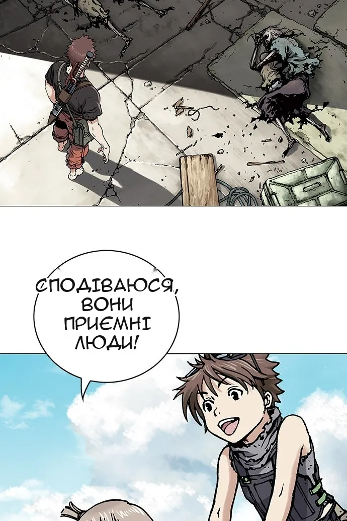 Сторінка 200