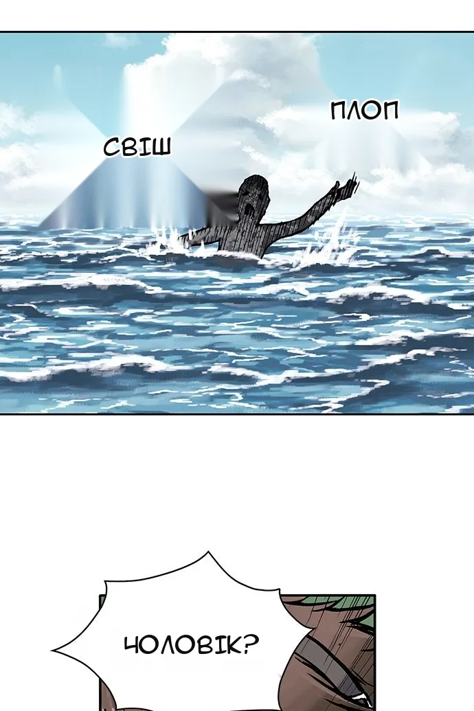 Сторінка 203