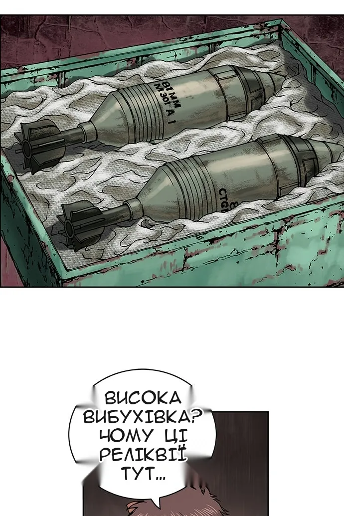 Сторінка 206