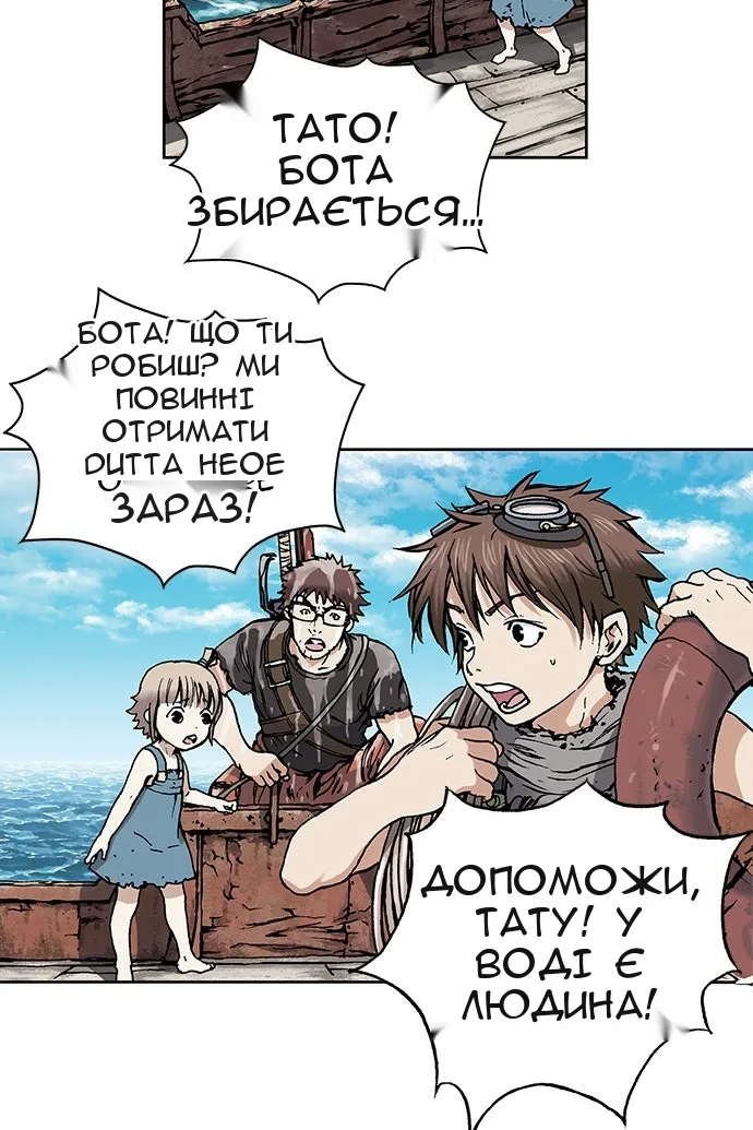 Сторінка 217