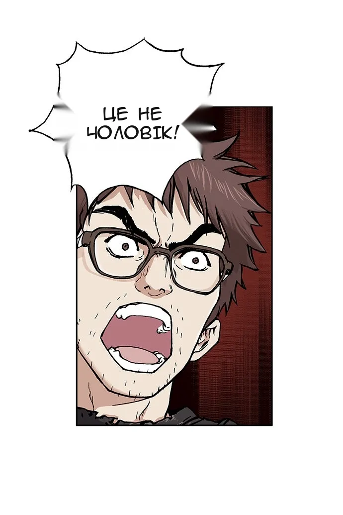 Сторінка 221
