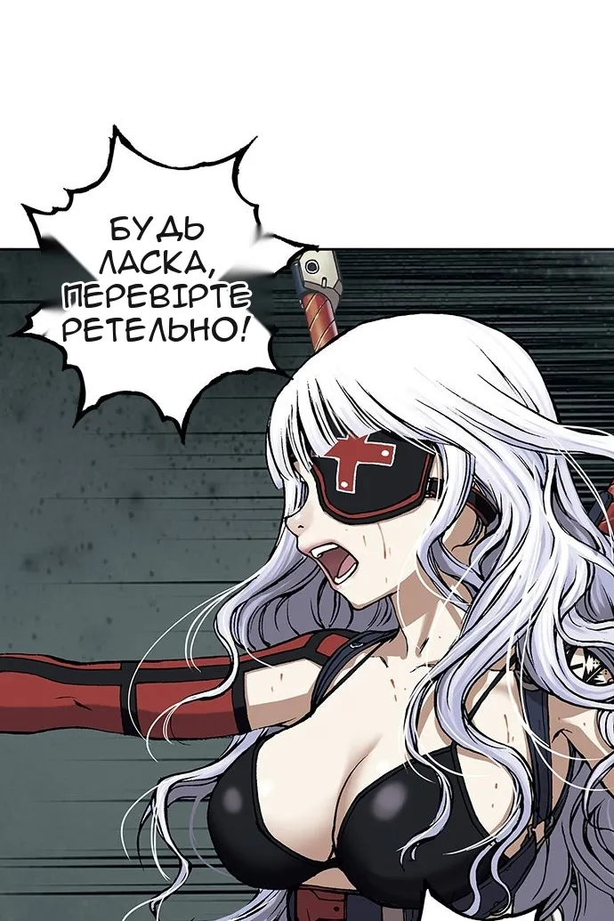 Сторінка 5