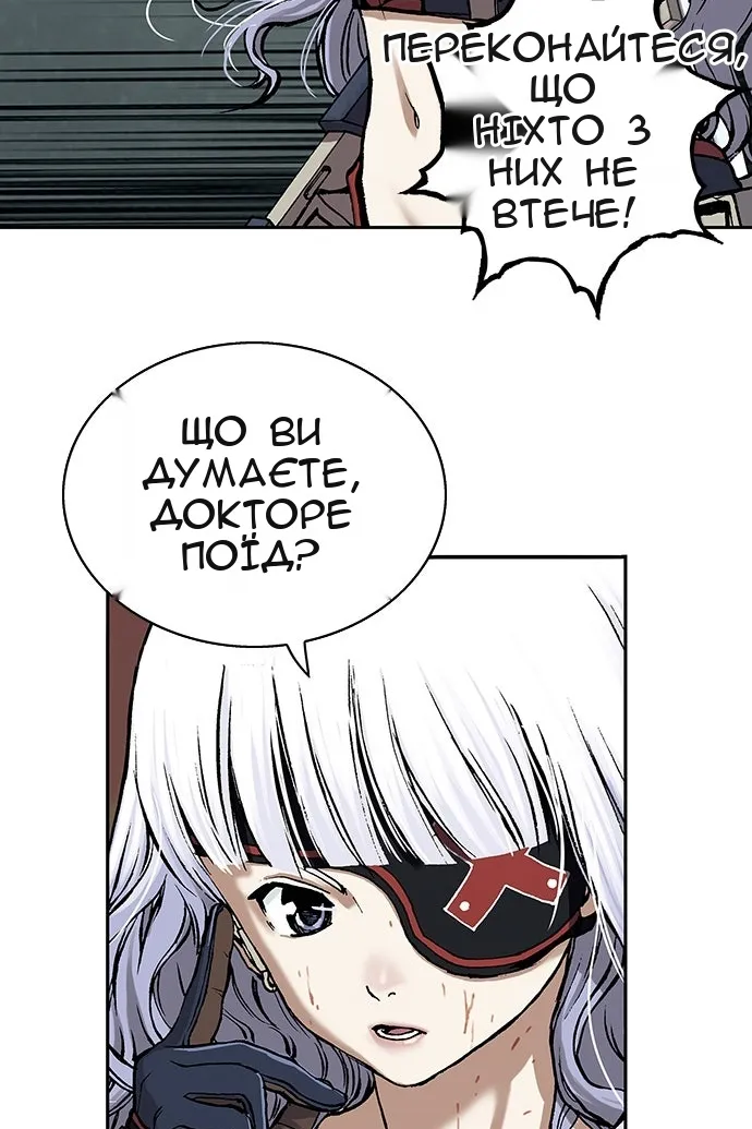 Сторінка 6