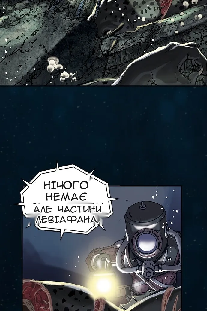 Сторінка 9