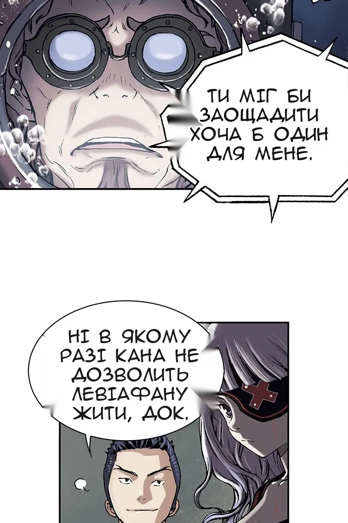 Сторінка 11