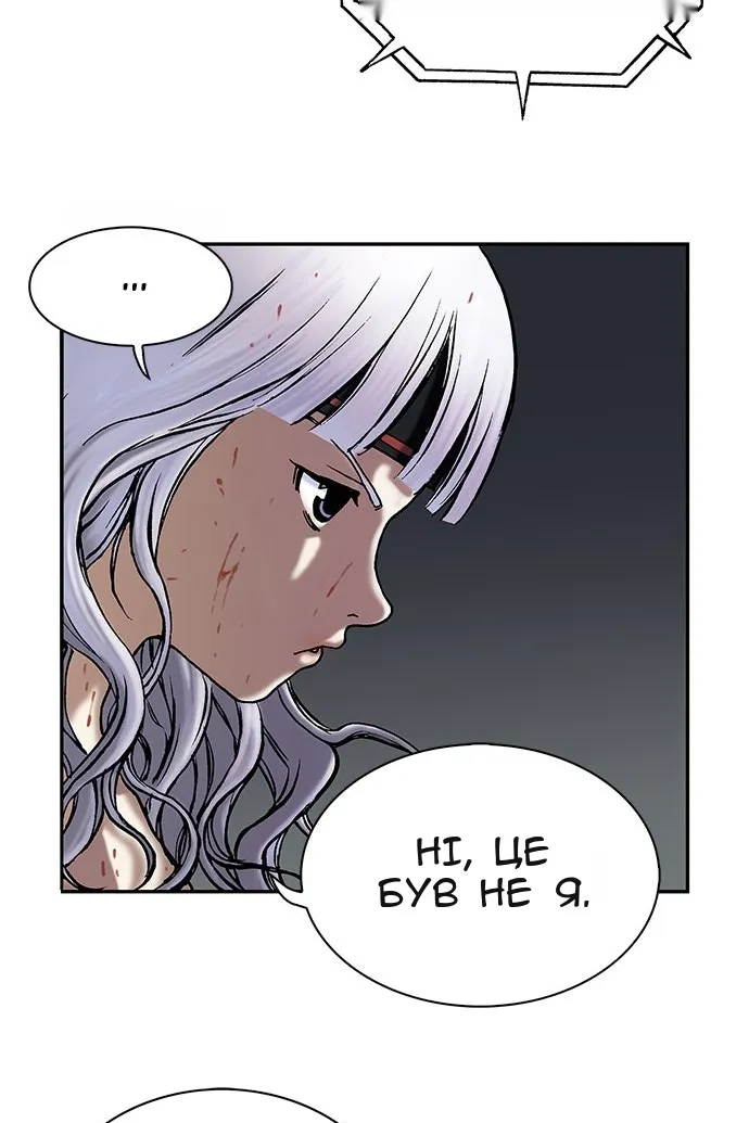 Сторінка 14