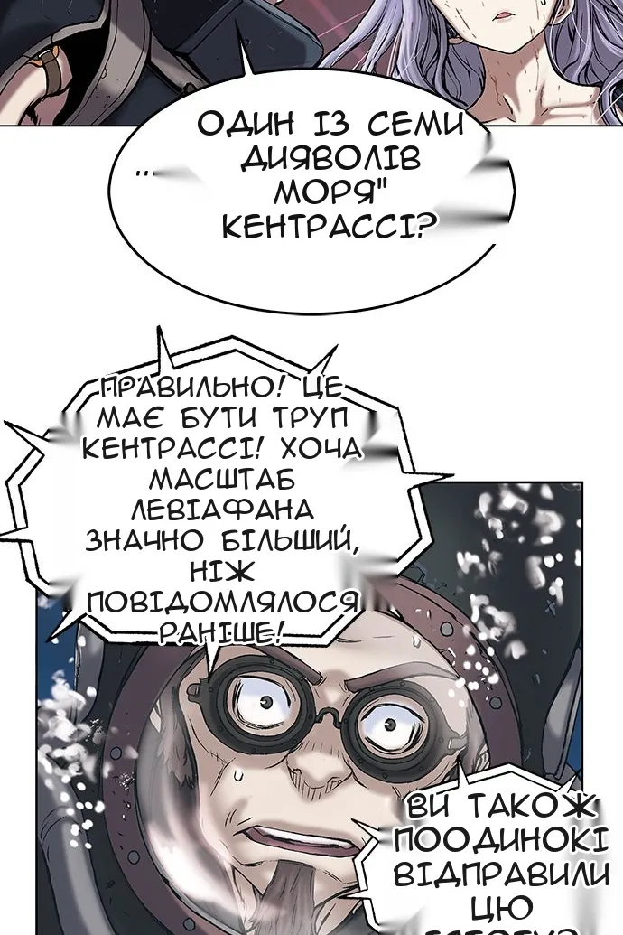 Сторінка 23