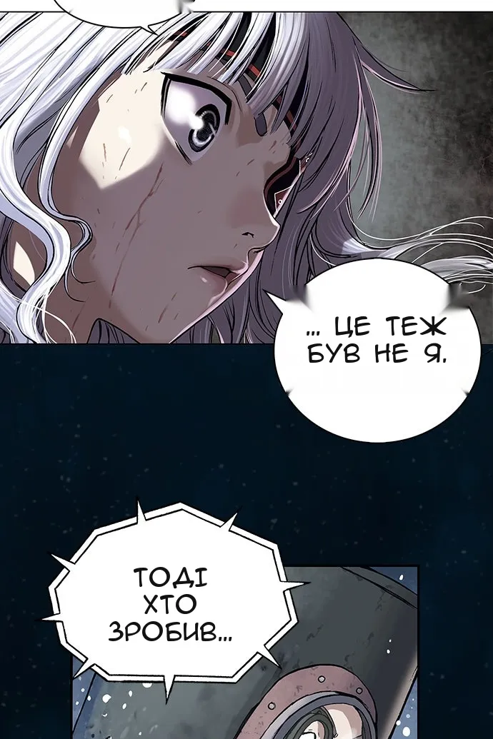 Сторінка 25