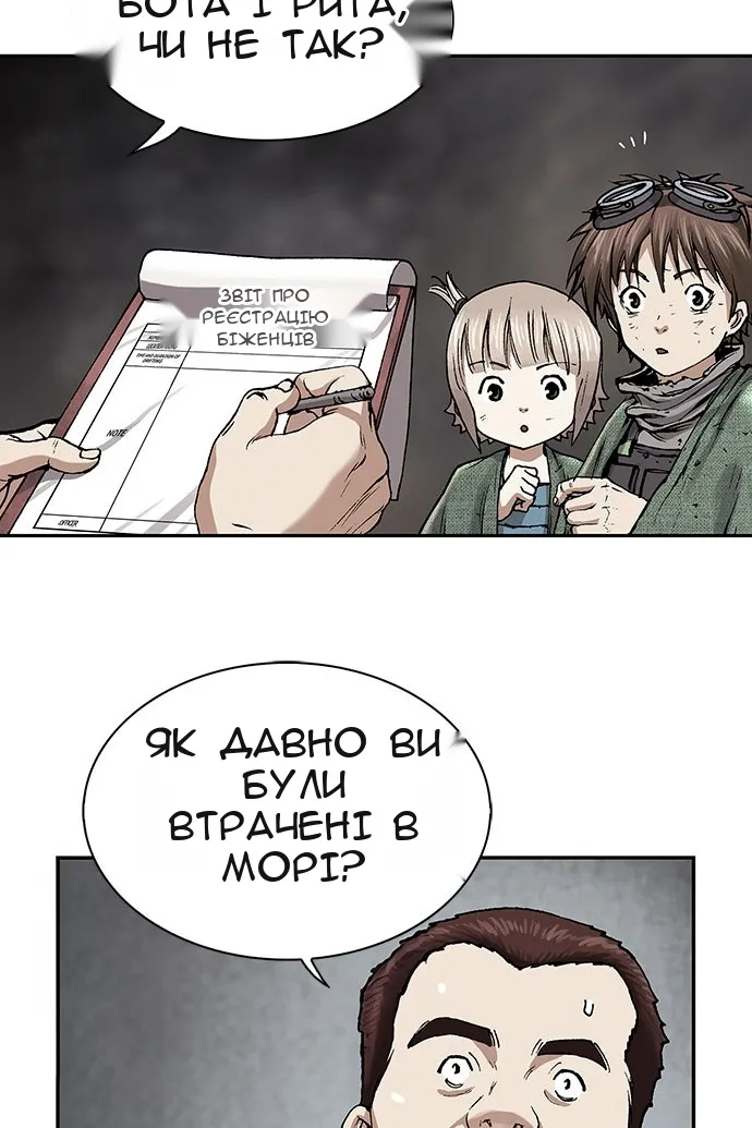 Сторінка 32