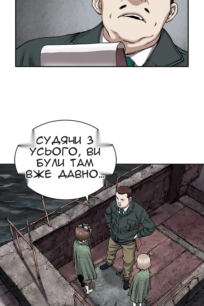 Сторінка 33