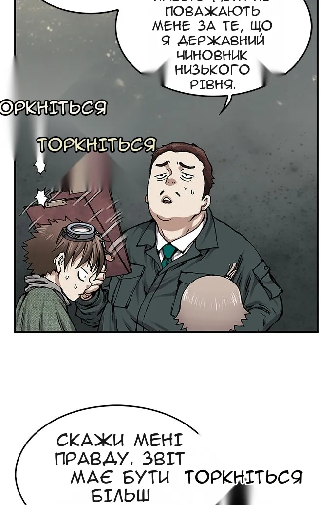 Сторінка 37