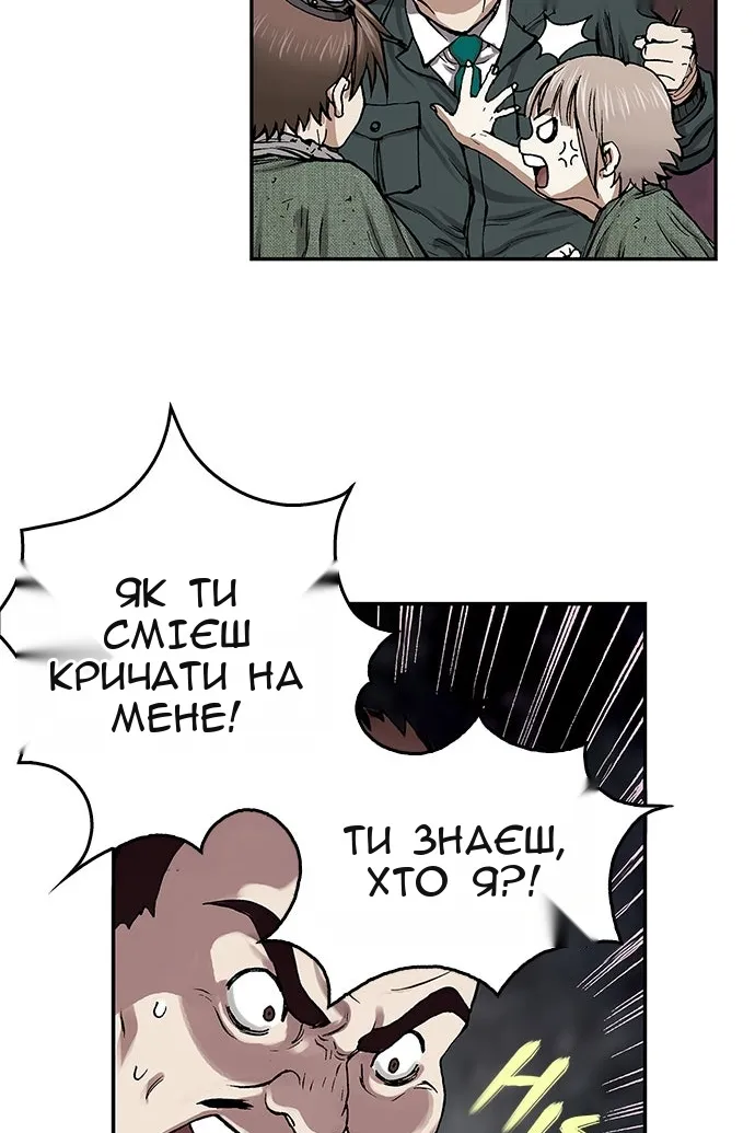 Сторінка 39