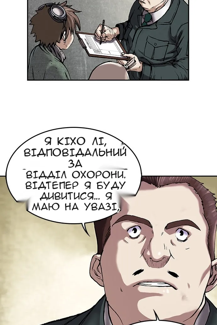 Сторінка 45
