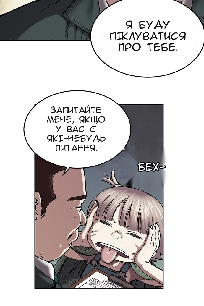 Сторінка 46