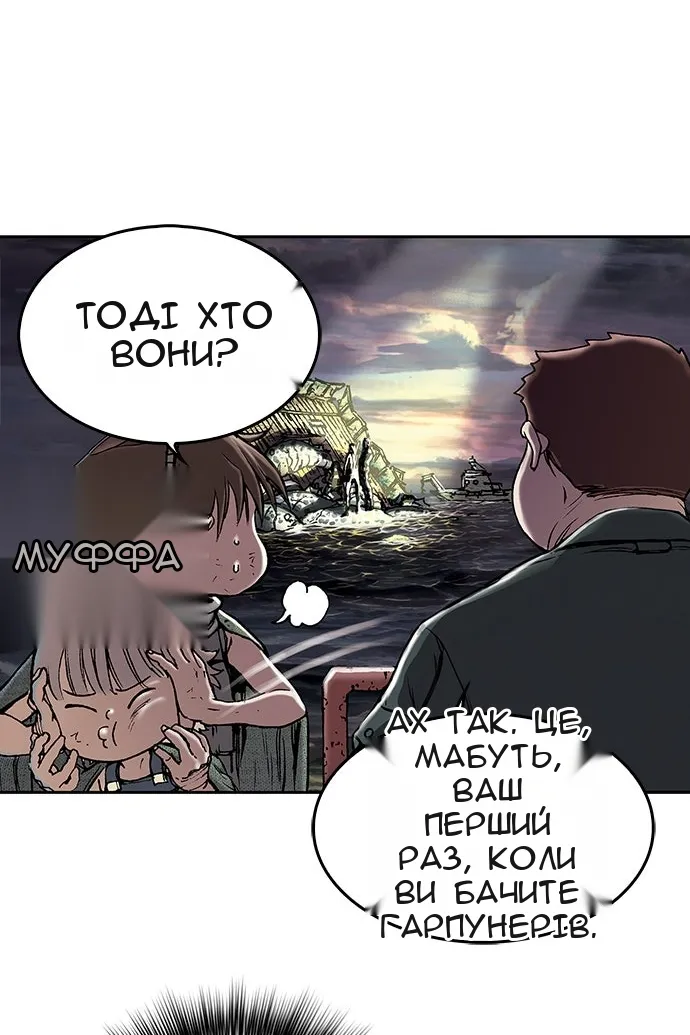 Сторінка 47