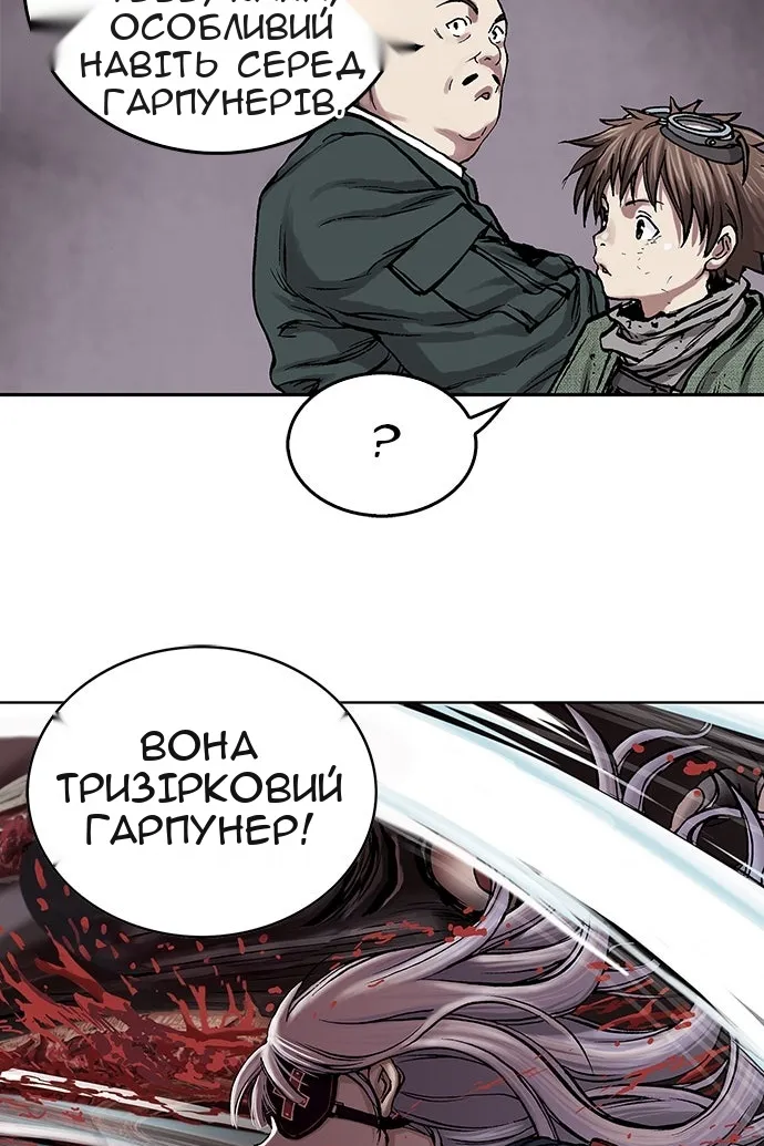 Сторінка 53