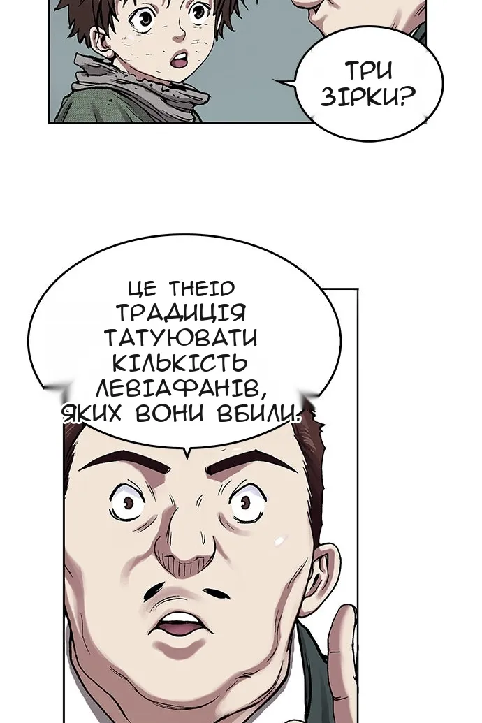 Сторінка 55