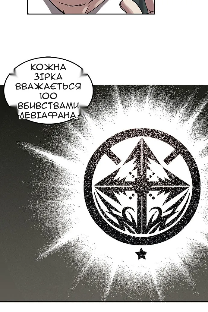 Сторінка 56