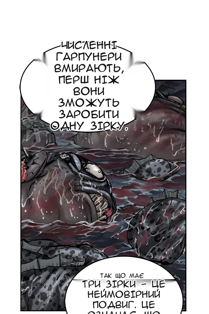 Сторінка 57