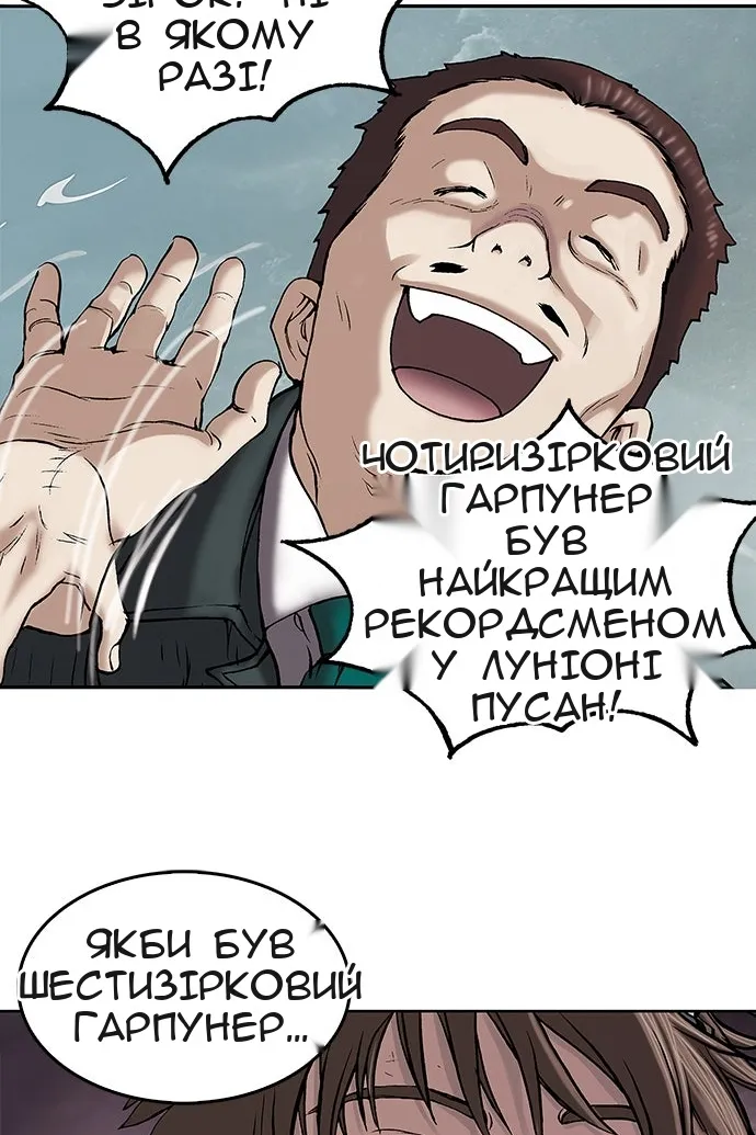 Сторінка 59