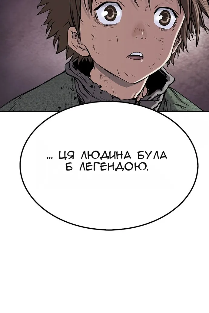 Сторінка 60