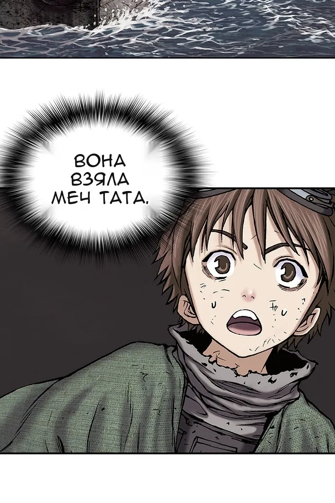 Сторінка 70