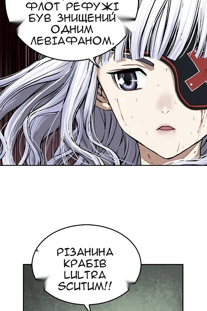 Сторінка 74
