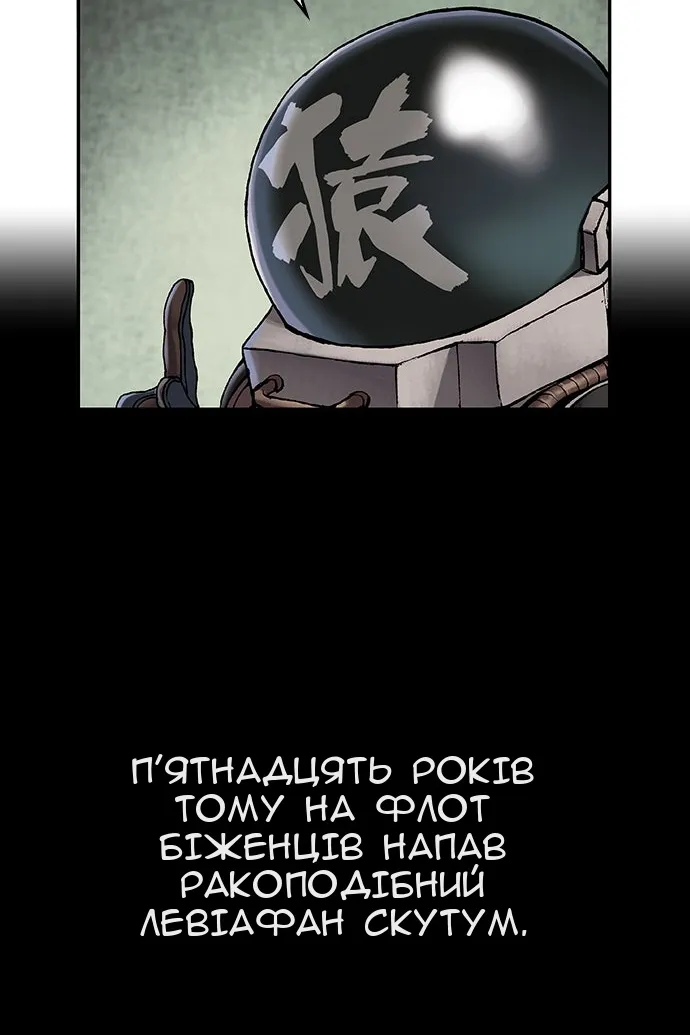 Сторінка 75