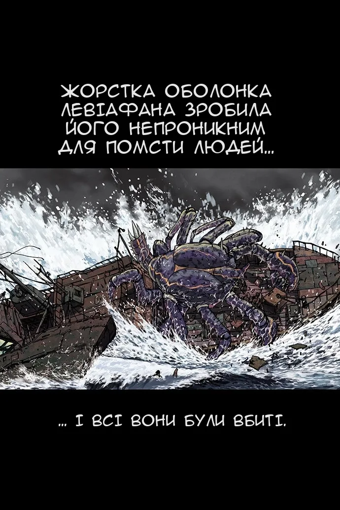 Сторінка 77