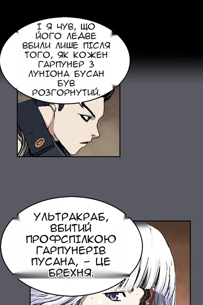 Сторінка 78