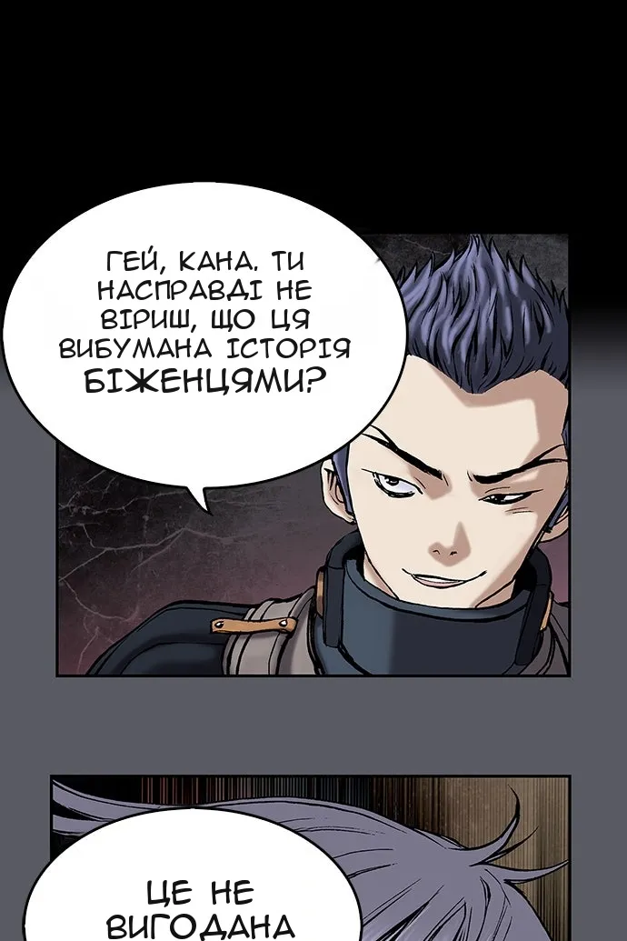 Сторінка 81