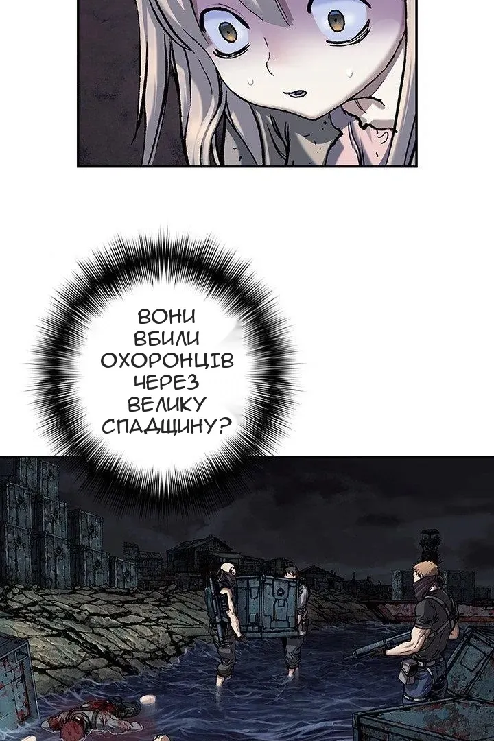 Сторінка 30