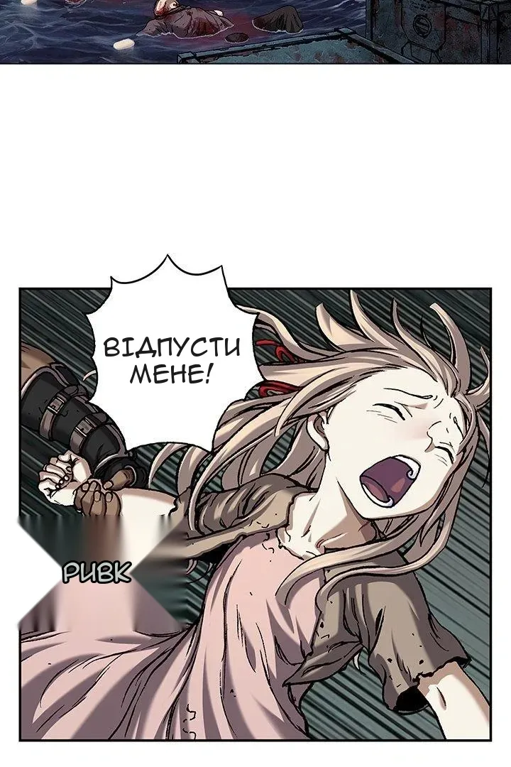 Сторінка 31