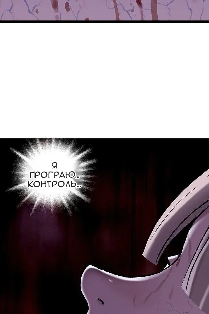 Сторінка 47