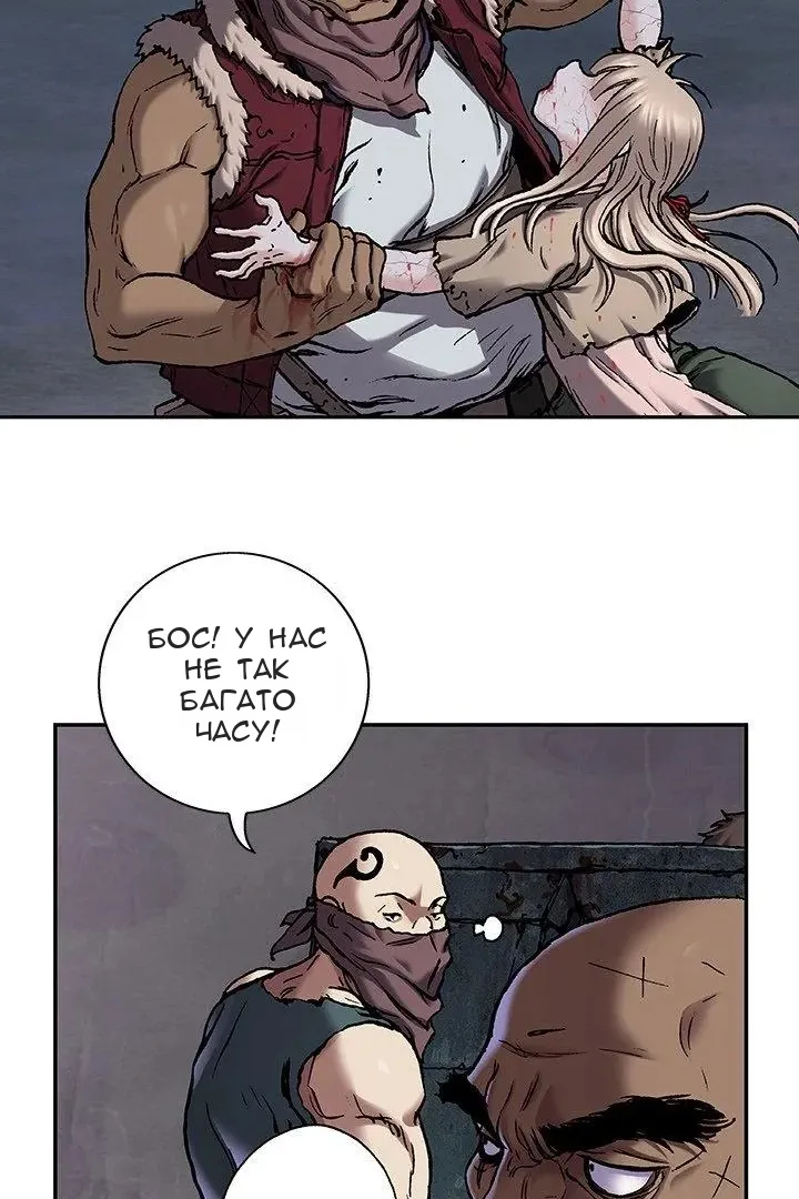 Сторінка 49