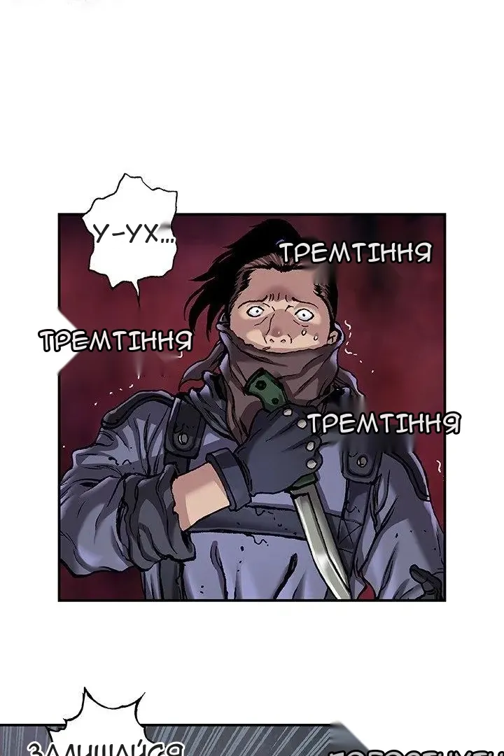 Сторінка 8