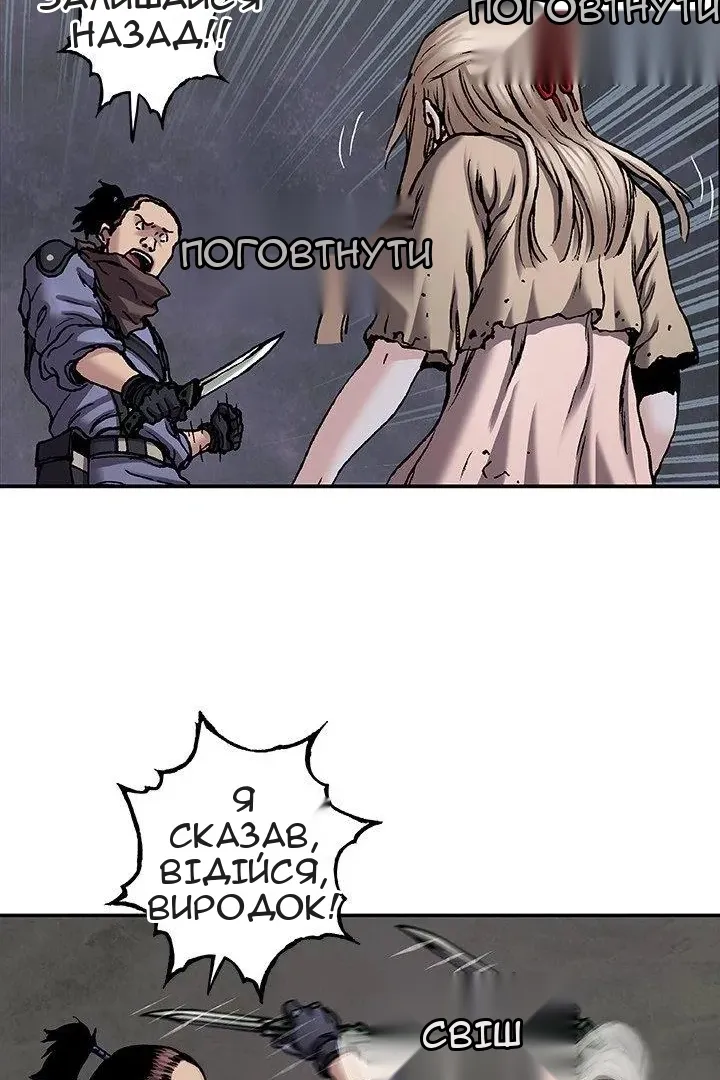 Сторінка 9