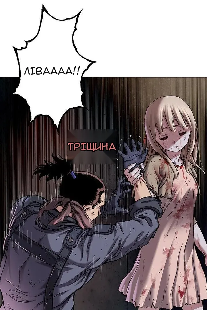 Сторінка 14