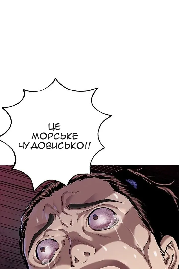 Сторінка 23