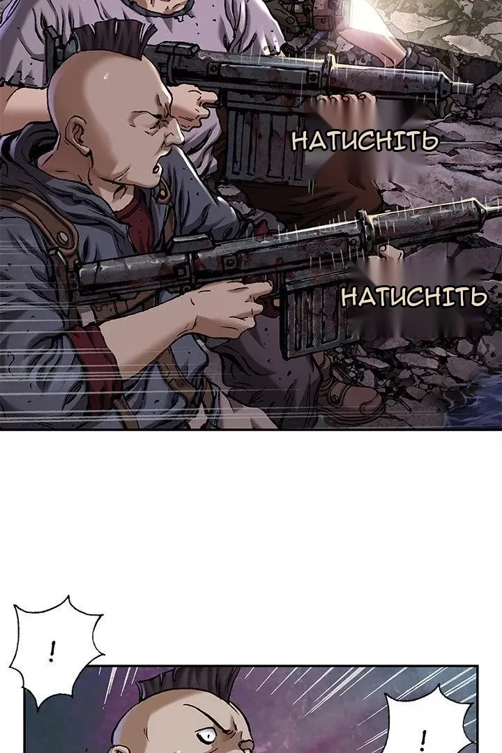 Сторінка 25