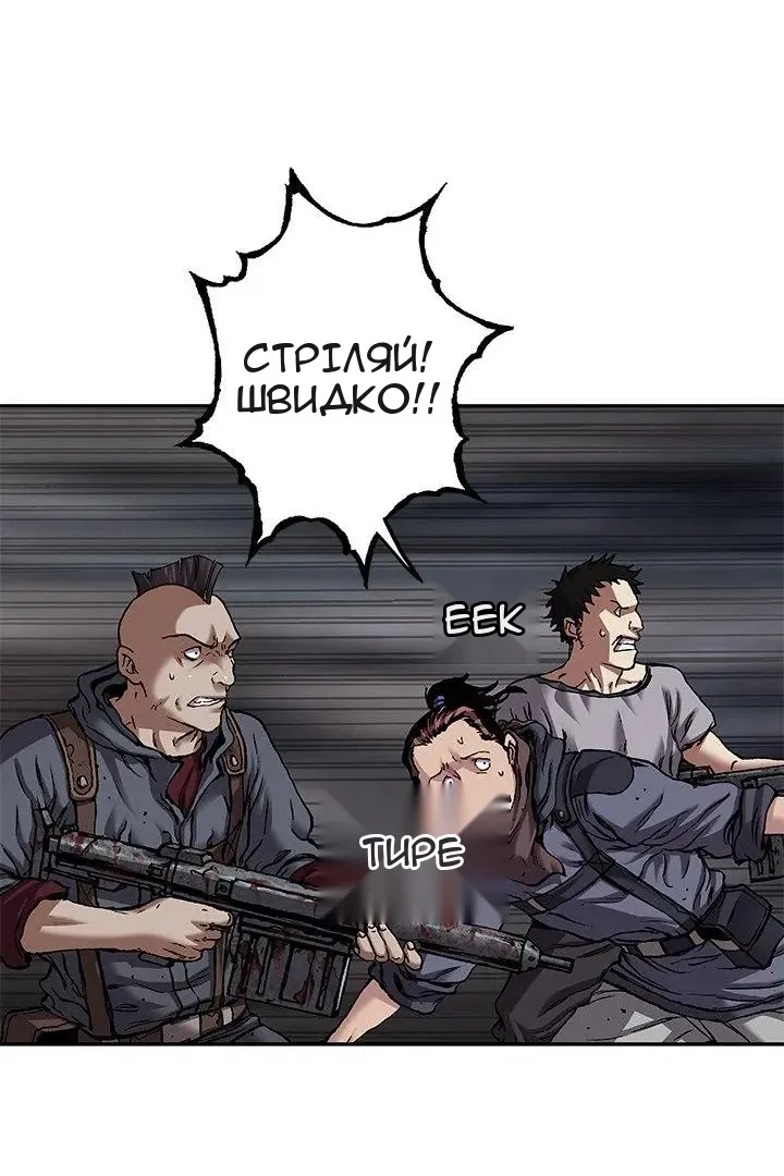 Сторінка 37