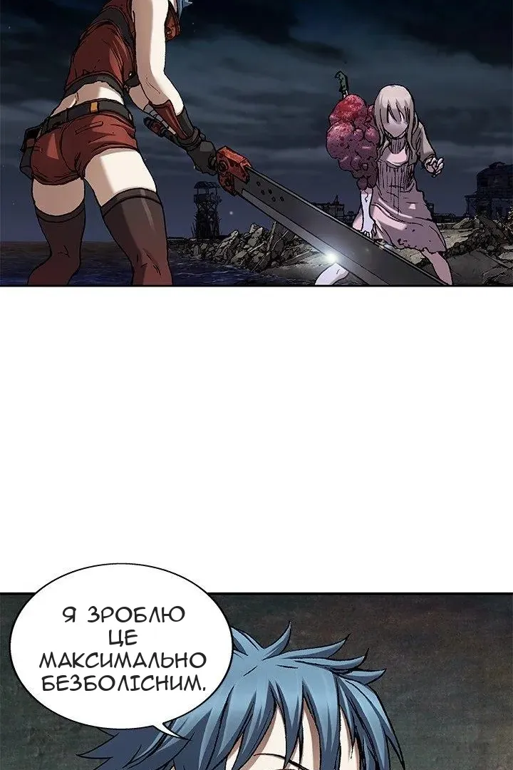 Сторінка 42
