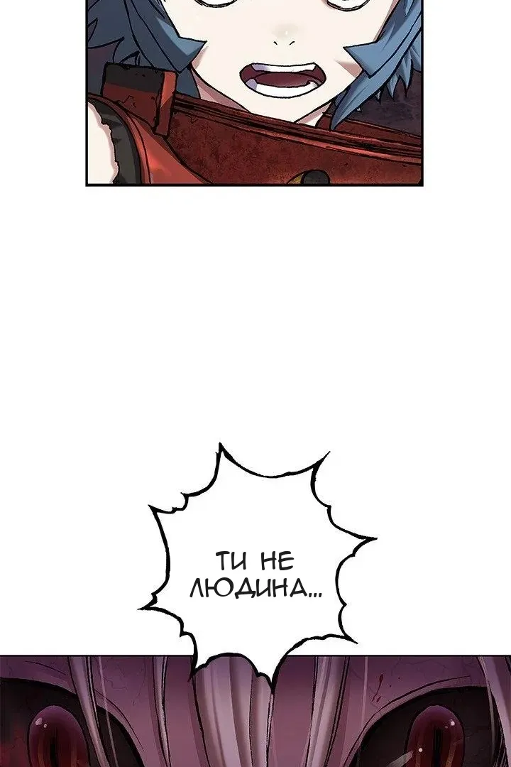 Сторінка 53
