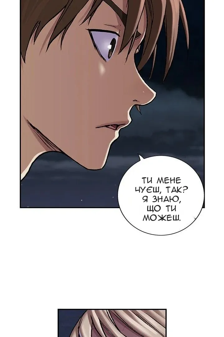 Сторінка 59