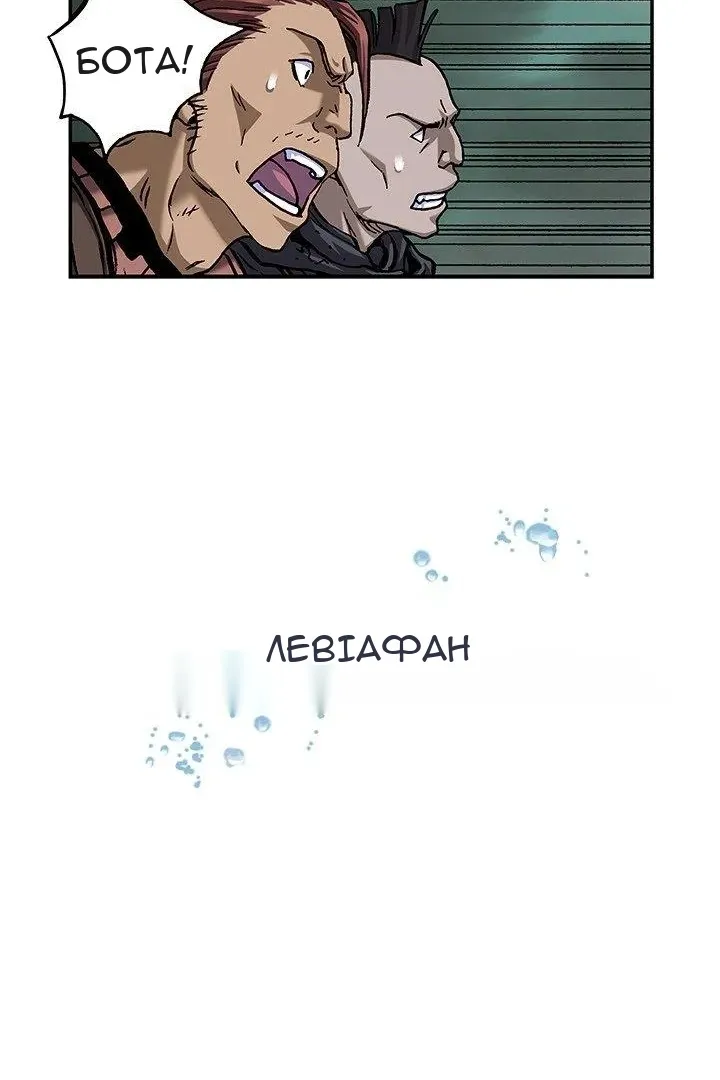 Сторінка 70