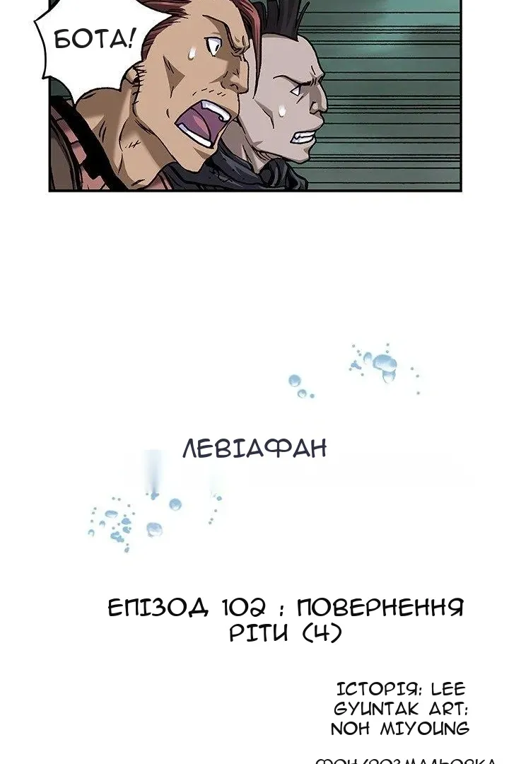 Сторінка 10