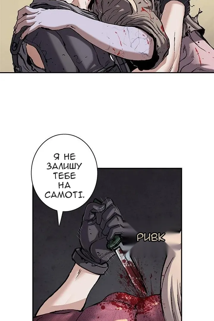 Сторінка 12