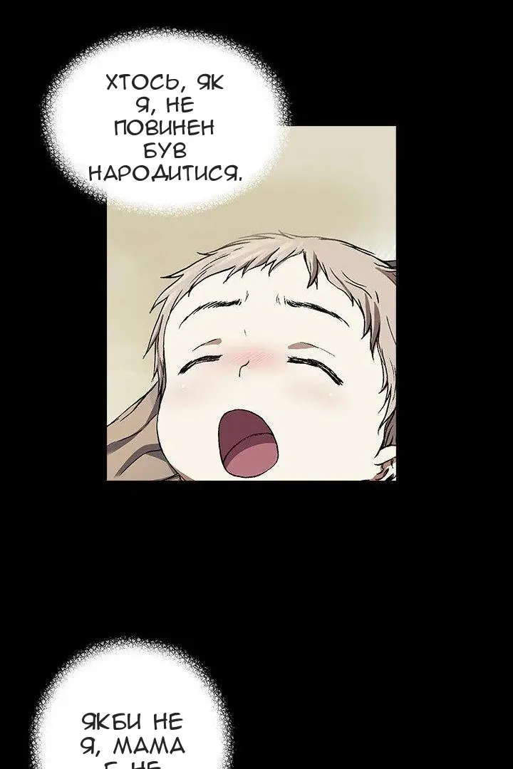 Сторінка 40